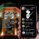 دانلود آهنگ جدید مازیار فلاحی به نام هوای شیراز